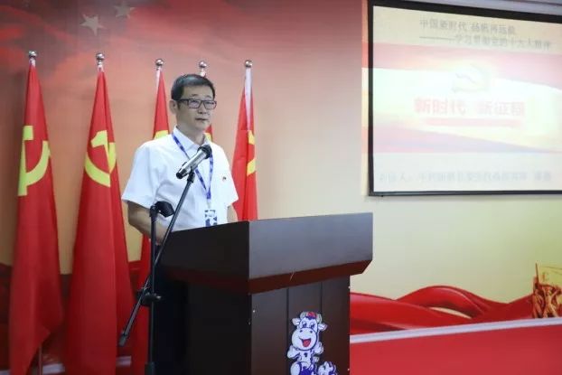 花花牛第一期入黨積極分子培訓(xùn)班開講啦！