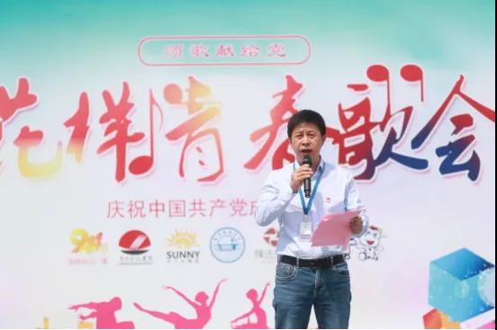 做白色的牛奶，創(chuàng)紅色的企業(yè)，花花牛乳業(yè)集團(tuán)青春歌會慶祝建黨100周年