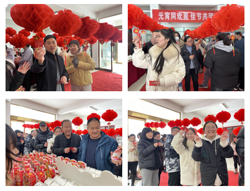 愿以雪意祈豐年，靜守春來萬物新丨花花牛乳業(yè)集團(tuán)舉辦職工猜燈謎、鬧元宵系列活動(dòng)