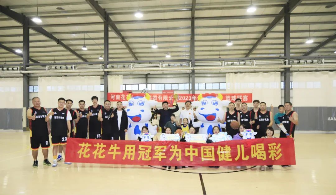 花花牛丨奪冠，奪冠，奪冠?。。∮霉谲姙橹袊汉炔剩。?！