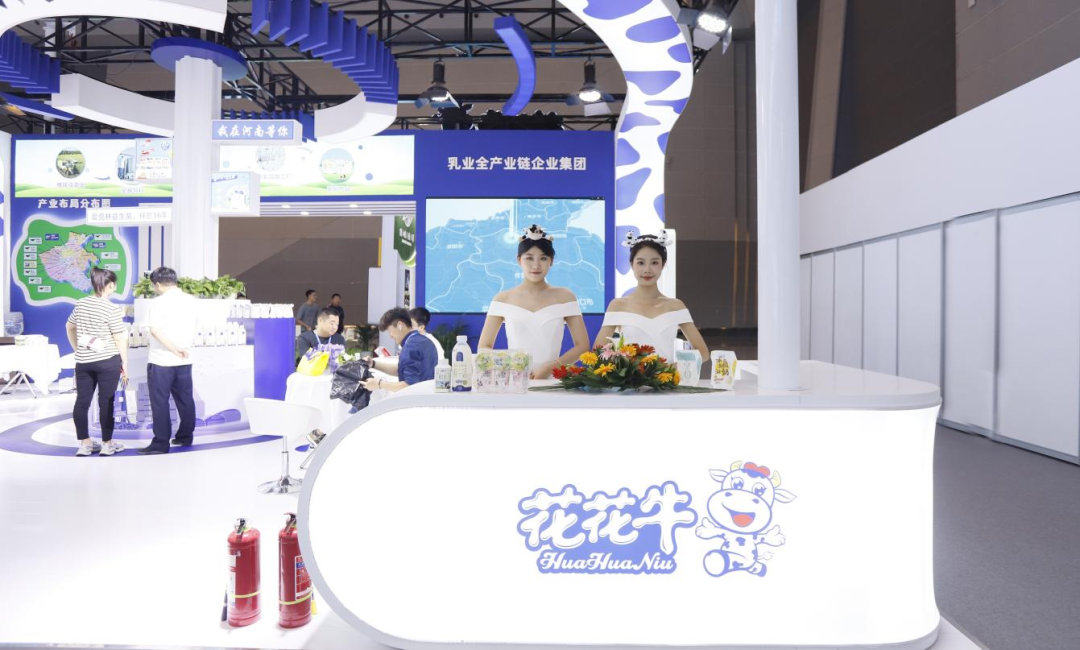 啟航新征程 點亮新賽道丨花花牛乳業(yè)集團參加第十四屆中國奶業(yè)大會暨D20峰會，榮獲“中國乳制品生產(chǎn)企業(yè)現(xiàn)代化等級5A級”評定殊榮