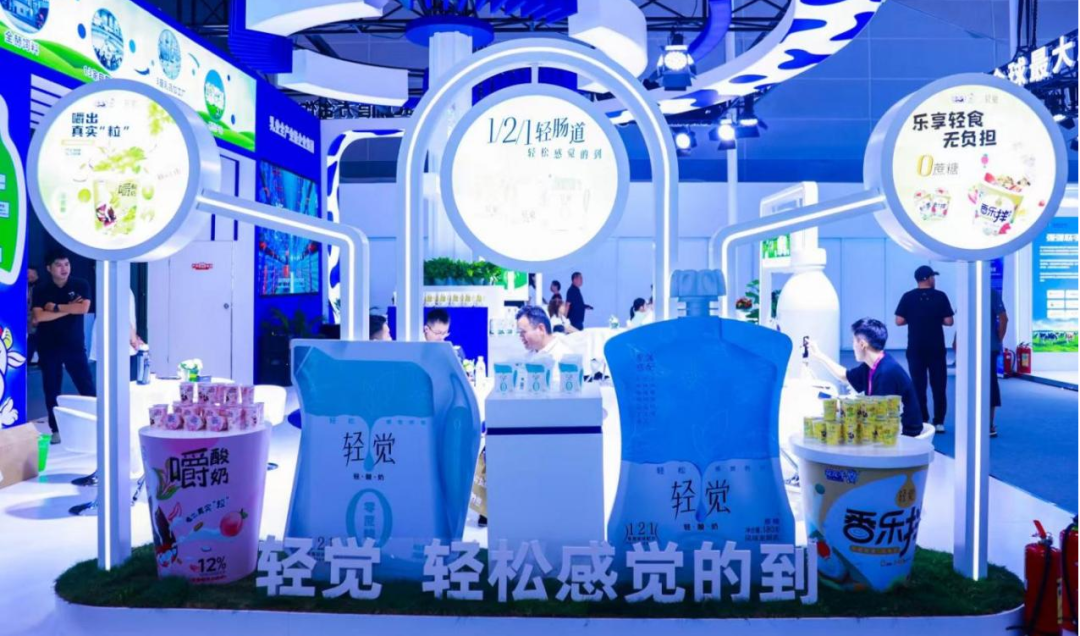 啟航新征程 點亮新賽道丨花花牛乳業(yè)集團參加第十四屆中國奶業(yè)大會暨D20峰會，榮獲“中國乳制品生產(chǎn)企業(yè)現(xiàn)代化等級5A級”評定殊榮