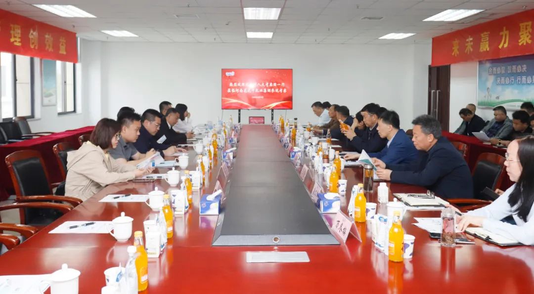 花花牛丨沈陽市人大常委會副主任曹鵬一行蒞臨花花?？疾熳? style=