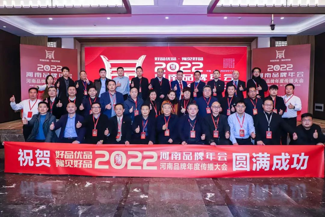 雙雙獲獎 喜事連連｜ 花花牛乳業(yè)集團榮獲“河南省知名品牌”獎，董事長關(guān)曉彥榮膺“2022年度品牌人物”