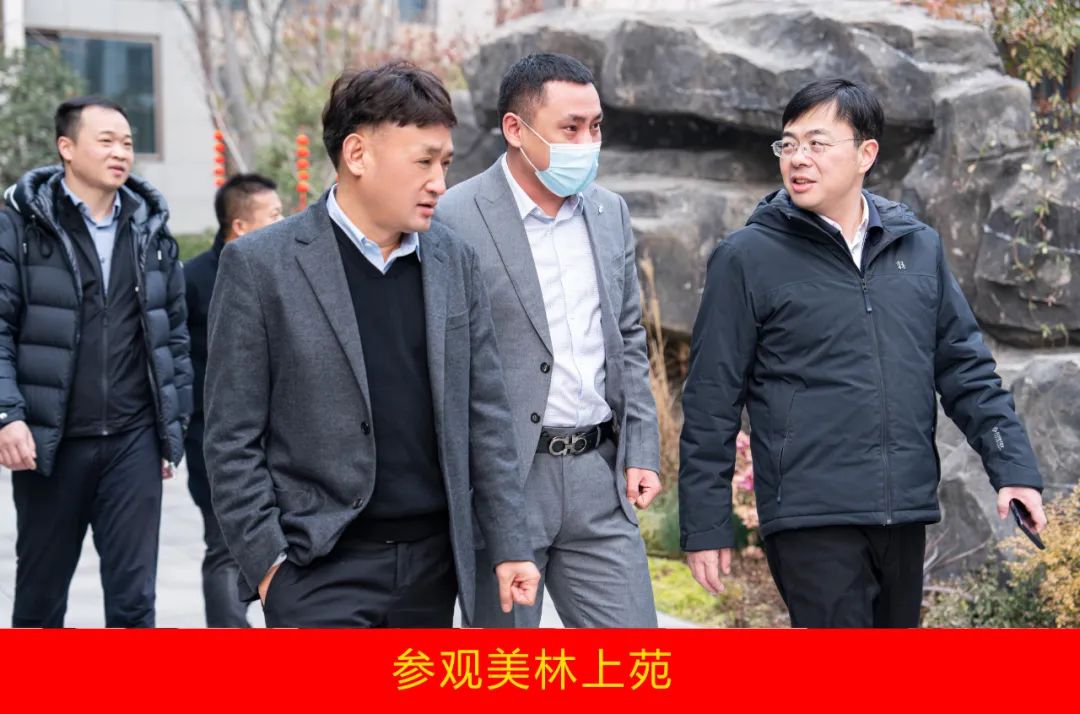 新年開(kāi)新局 合作促發(fā)展丨佳木斯市委常委、副市長(zhǎng)閆志剛一行蒞臨花花牛乳業(yè)集團(tuán)及佳田企業(yè)考察座談