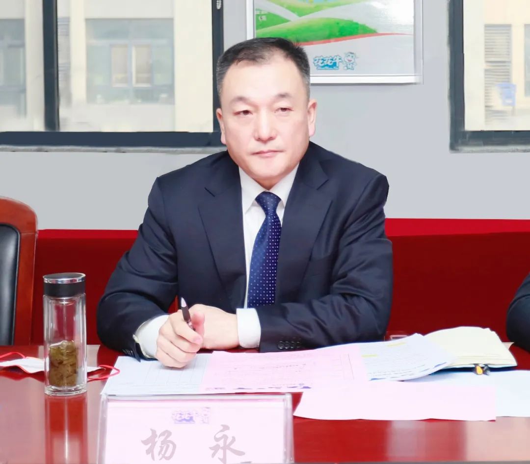 凝心聚力謀開局，賡續(xù)奮斗再出發(fā) |河南花花牛乳業(yè)集團(tuán)2022年度述職暨2023年度規(guī)劃會(huì)議隆重召開