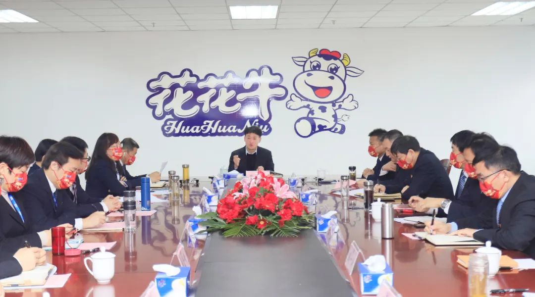凝心聚力謀開局，賡續(xù)奮斗再出發(fā) |河南花花牛乳業(yè)集團(tuán)2022年度述職暨2023年度規(guī)劃會(huì)議隆重召開