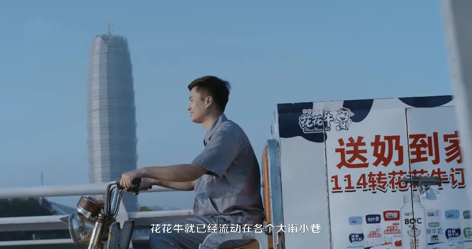 繼往開(kāi)來(lái) · 再創(chuàng)輝煌 | 花花牛乳業(yè)集團(tuán)召開(kāi)9月?tīng)I(yíng)銷(xiāo)、養(yǎng)殖及飼料月度經(jīng)營(yíng)工作會(huì)議