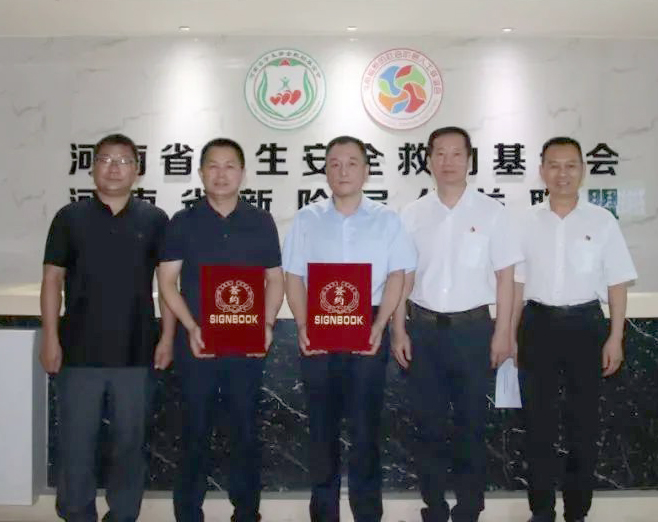 愛(ài)心奶情系學(xué)子，公益情溫暖人心—河南花花牛乳業(yè)集團(tuán)助力基金會(huì)“圓夢(mèng)計(jì)劃?一杯奶”公益項(xiàng)目，愛(ài)心捐贈(zèng)善款50萬(wàn)元！