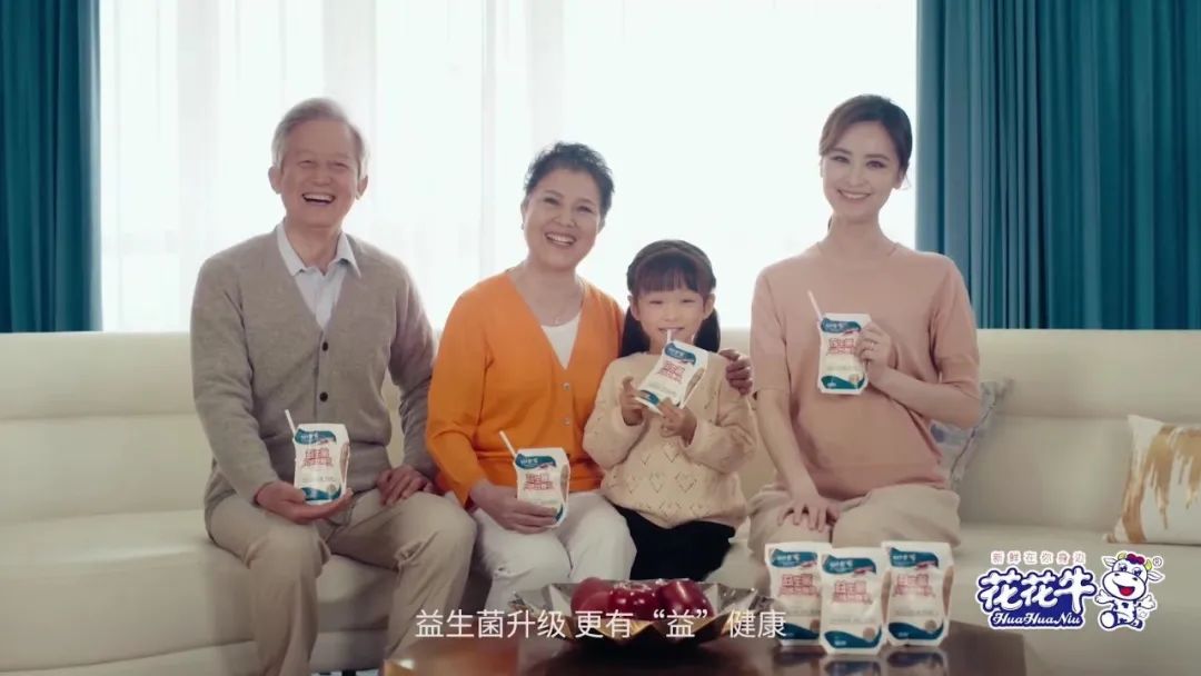 凝心聚力·贏創(chuàng)未來 | 花花牛乳業(yè)集團(tuán)召開營銷、養(yǎng)殖及飼料經(jīng)營工作會議