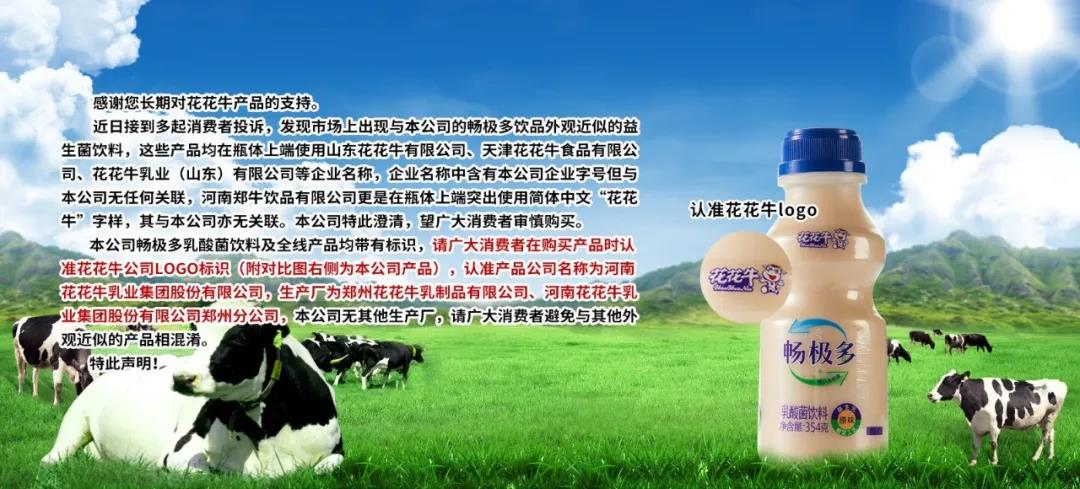 許昌市建安區(qū)市場(chǎng)監(jiān)管局重拳出擊 3250件仿冒“花花?！北患袖N毀