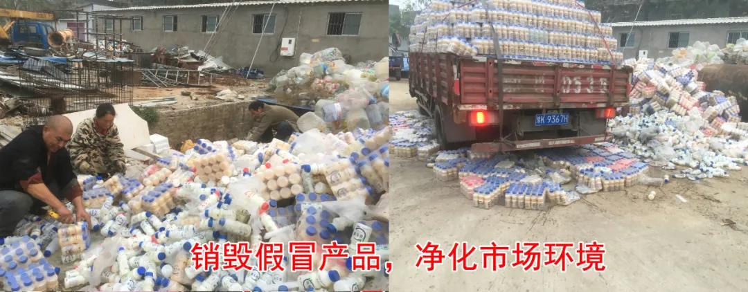 許昌市建安區(qū)市場(chǎng)監(jiān)管局重拳出擊 3250件仿冒“花花?！北患袖N毀