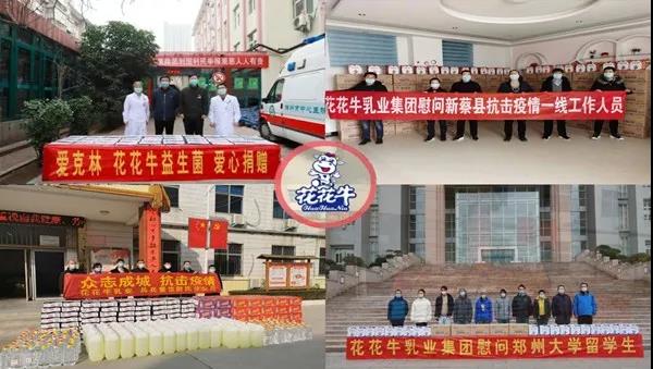 花花牛 | 疾風來臨，你是不是勁草？