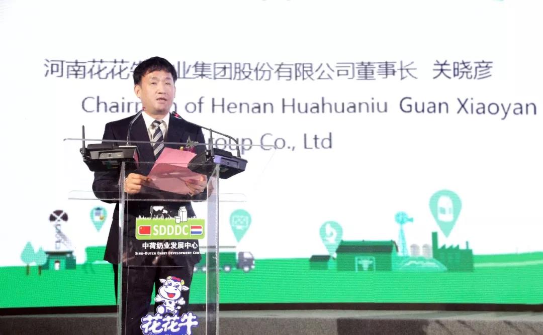 SDDDC走進(jìn)河南，看看花花牛的國際范兒！