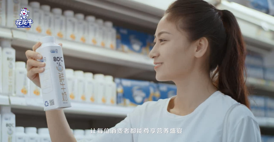 榮獲全國(guó)“質(zhì)量月”五項(xiàng)大獎(jiǎng)，花花牛真牛！