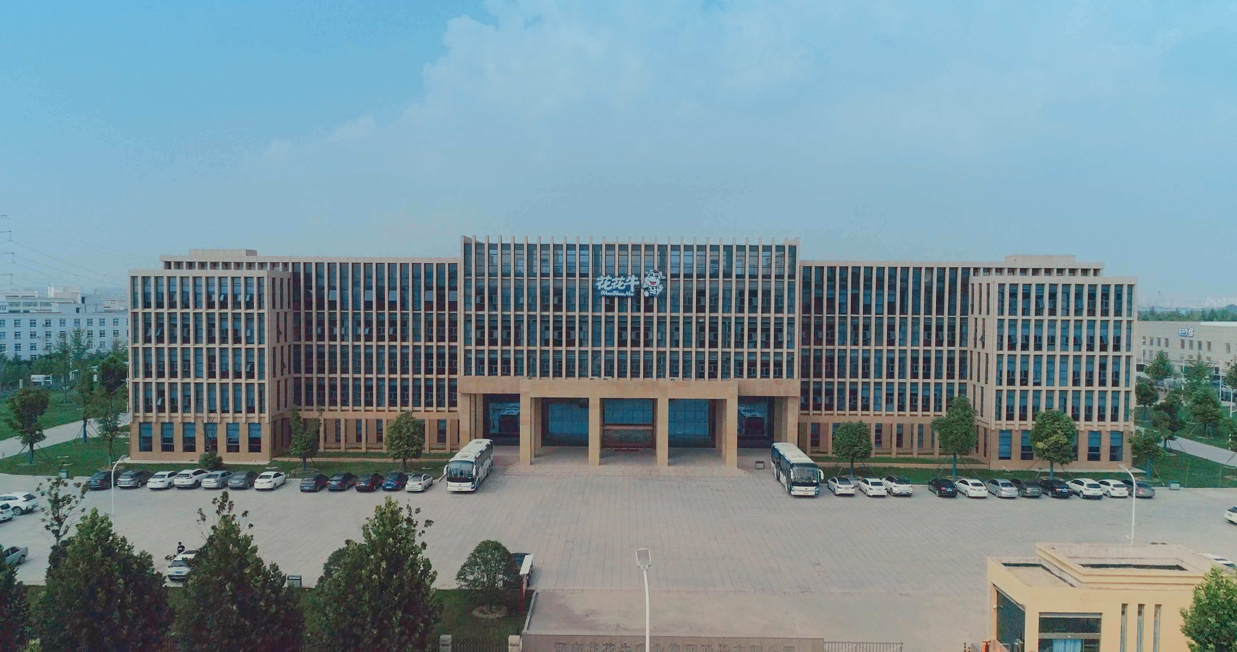 祝賀花花牛成為第十一屆少數(shù)民族運(yùn)動會指定乳品供應(yīng)商