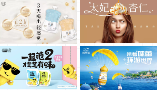 祝賀花花牛成為第十一屆少數(shù)民族運(yùn)動會指定乳品供應(yīng)商