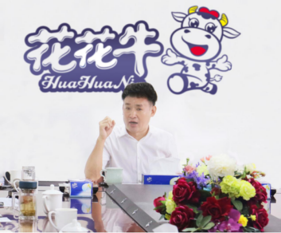 樹立信心、積蓄力量、厚積薄發(fā)、共享成果—花花牛乳業(yè)集團(tuán)召開2019年半年度工作總結(jié)會(huì)