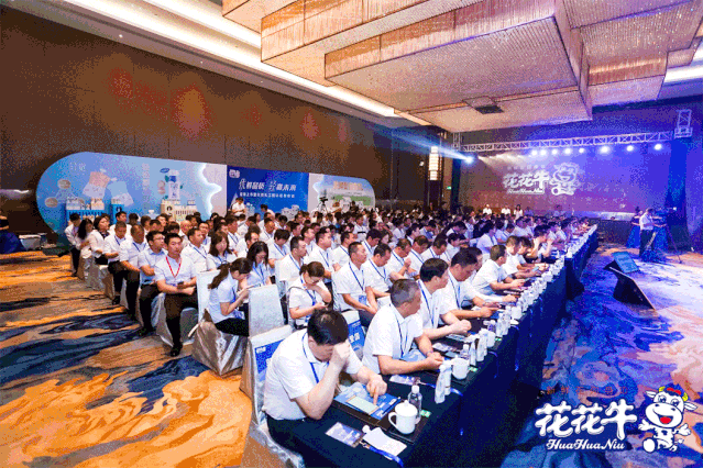 花花牛輕覺上市暨優(yōu)質(zhì)乳工程認證發(fā)布會，盛大啟幕！