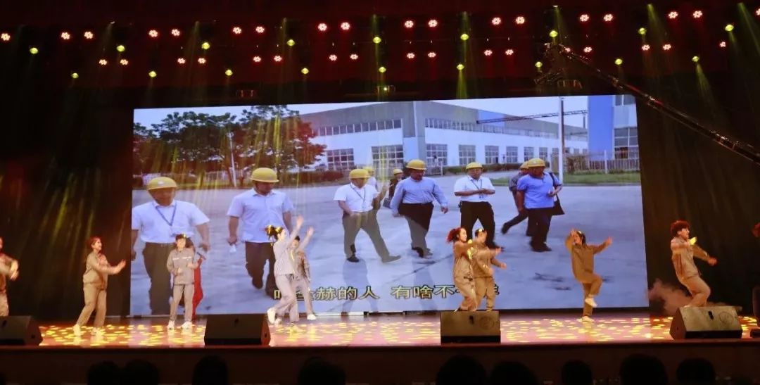 “贏在2019”，花花牛乳業(yè)集團2019年新春晚會盛大開幕