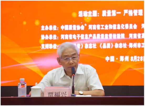 質(zhì)量第一！2018年全國“質(zhì)量月”全面啟動