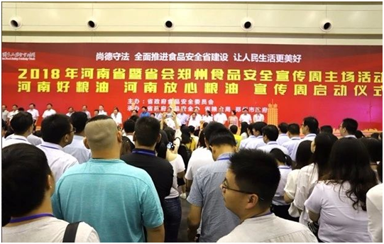 花花牛|食品安全讓生活更美好！