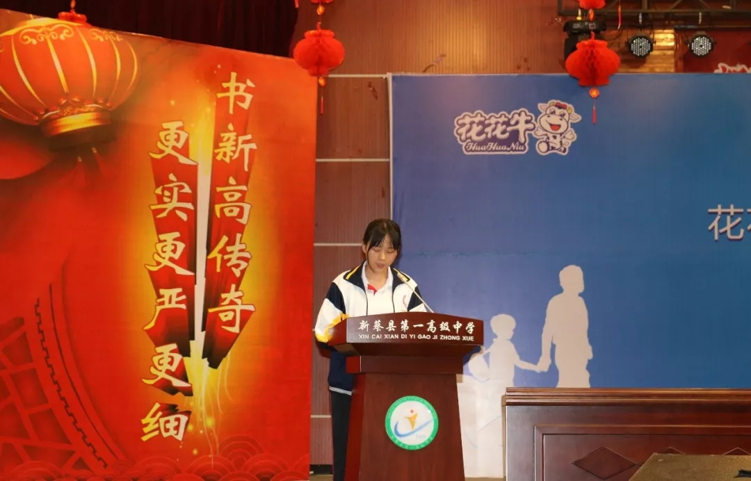 花花牛|捐助教育100萬元！做公益，我們是認(rèn)真的！