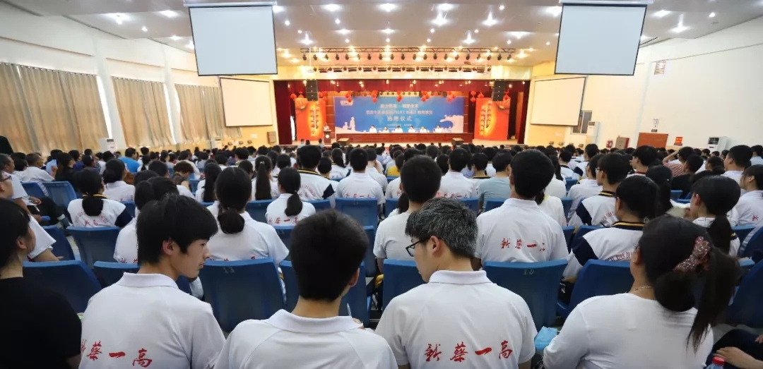 花花牛|捐助教育100萬元！做公益，我們是認(rèn)真的！