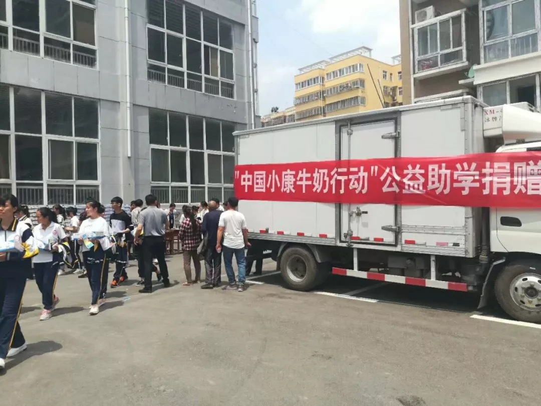 花花牛|捐助教育100萬元！做公益，我們是認(rèn)真的！