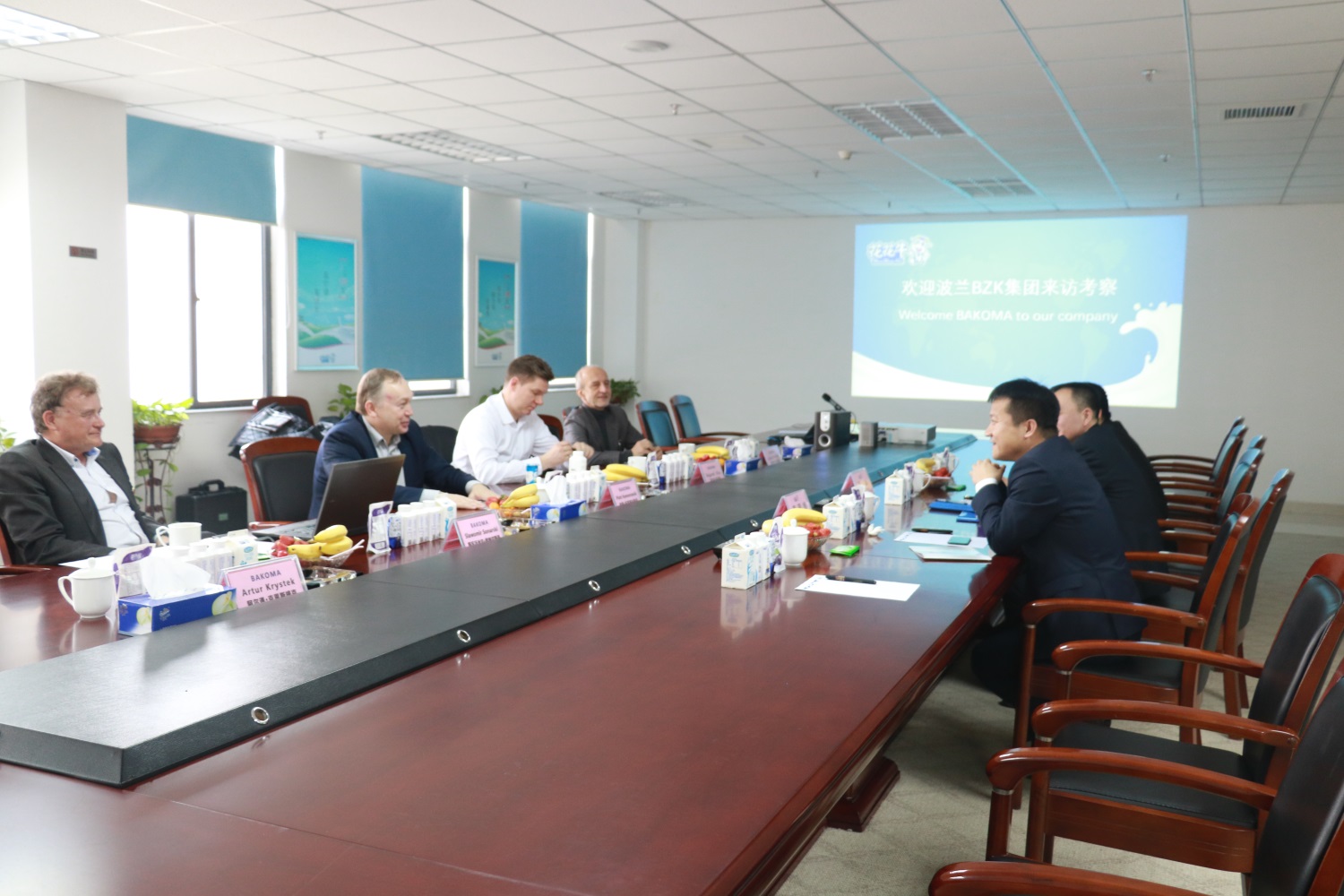 波蘭BZK集團(tuán)參觀訪問(wèn)花花牛