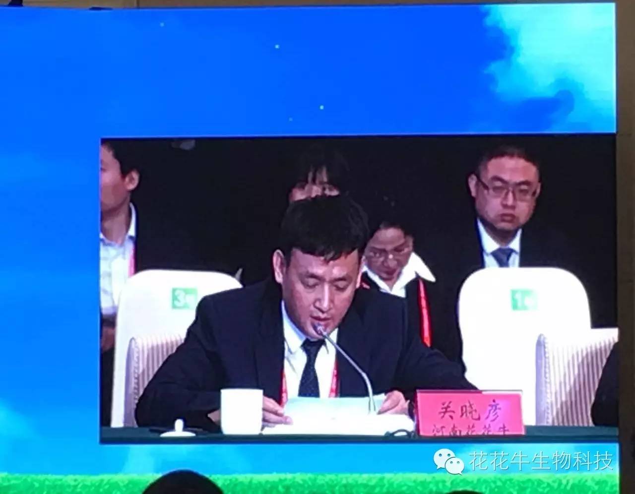 D20|中國(guó)奶業(yè)20強(qiáng)峰會(huì)召開