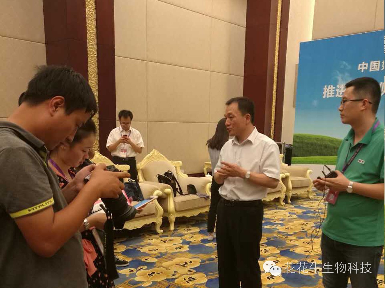 D20|中國(guó)奶業(yè)20強(qiáng)峰會(huì)召開