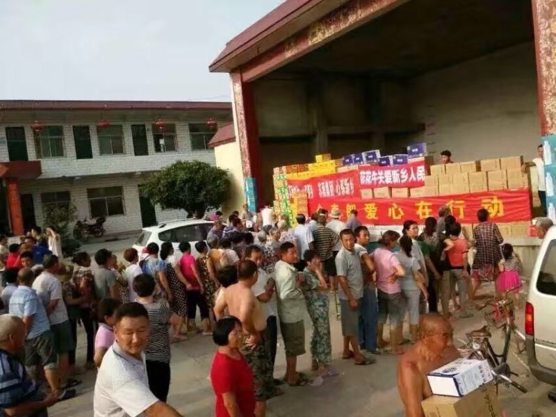 花花牛愛心在行動，關(guān)愛新鄉(xiāng)受災(zāi)人民