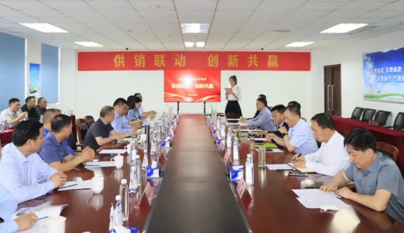 供銷(xiāo)聯(lián)動(dòng)，創(chuàng)新共贏(yíng)丨河南農(nóng)投集團(tuán)內(nèi)部業(yè)務(wù)協(xié)同交流會(huì)在花花牛乳業(yè)集團(tuán)順利召開(kāi)
