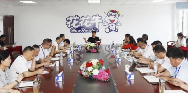 凝心聚力·贏創(chuàng)未來 | 花花牛乳業(yè)集團召開營銷、養(yǎng)殖及飼料經營工作會議