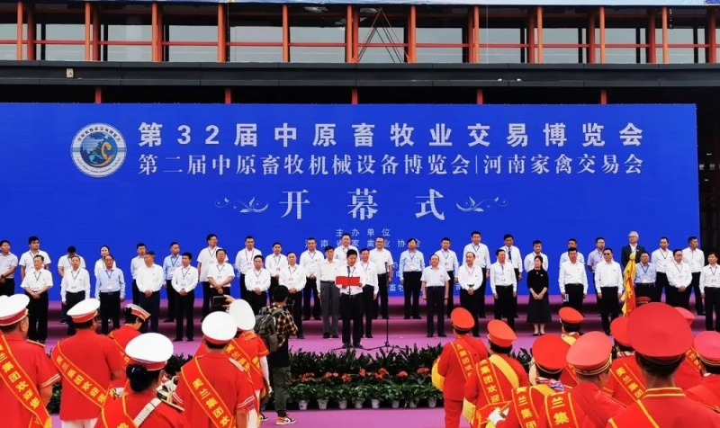 高光時(shí)刻|第三十二屆中原畜牧業(yè)交易博覽會(huì)，花花牛喜獲三項(xiàng)大獎(jiǎng)