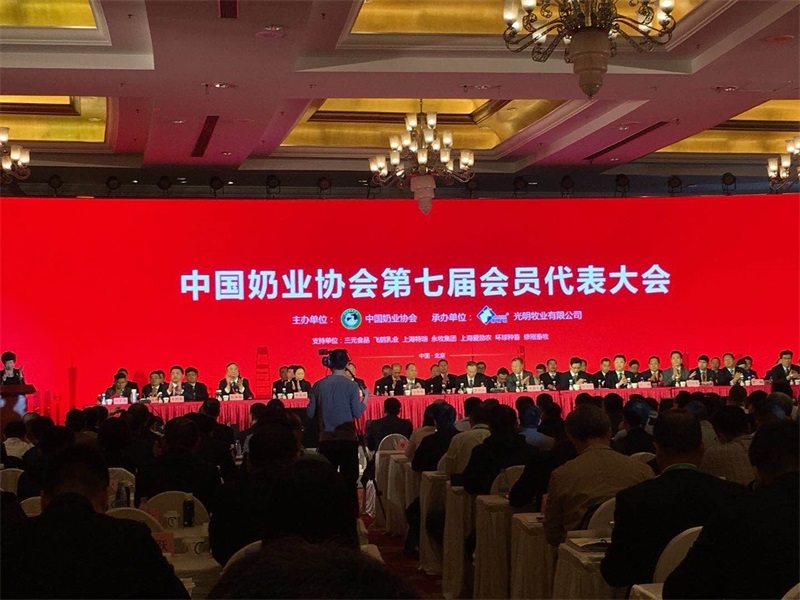 花花牛董事長關(guān)曉彥當(dāng)選第七屆中國奶業(yè)協(xié)會(huì)副會(huì)長