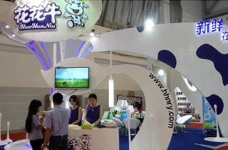 花花牛牛氣沖天！農(nóng)業(yè)部長(zhǎng)品嘗“領(lǐng)暢”點(diǎn)贊，又獲國(guó)際奶業(yè)平臺(tái)青睞