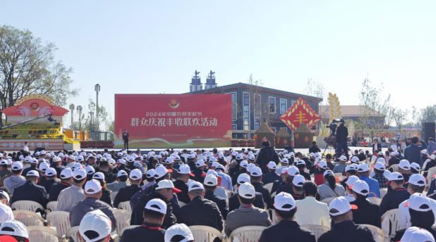 領導關懷 | 國務院副總理劉國中在2024年中國農民豐收節(jié)全國主場活動上參觀花花牛展臺，關注并了解花花牛3.8g鮮牛奶等產品