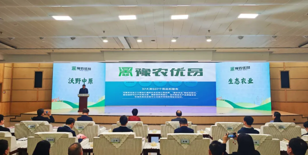 省農(nóng)業(yè)農(nóng)村廳正式發(fā)布了首批“豫農(nóng)優(yōu)品”商標及標識使用人名錄，花花牛入選AAAA級品牌名錄