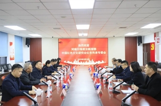 黨建引領(lǐng)聚合力 篤行不怠開新局--河南日報政法新聞部、中國紅色文化研究會紅色傳承專委會與河南花花牛乳業(yè)集團聯(lián)合開展主題黨日活動