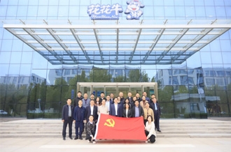 河南省財政廳、河南農(nóng)投集團赴花花牛乳業(yè)集團聯(lián)合開展“黨建引領(lǐng)促發(fā)展 見學篤行促擔當”主題黨日活動